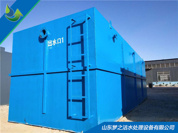 醫院廢水處理設備